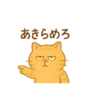トラオの日常 茶トラ 猫好きスタンプ（個別スタンプ：7）