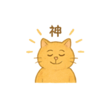 トラオの日常 茶トラ 猫好きスタンプ（個別スタンプ：10）