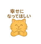 トラオの日常 茶トラ 猫好きスタンプ（個別スタンプ：11）