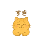 トラオの日常 茶トラ 猫好きスタンプ（個別スタンプ：16）