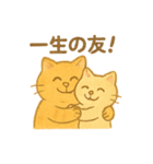 トラオの日常 茶トラ 猫好きスタンプ（個別スタンプ：20）
