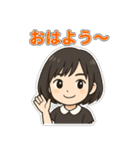 黒髪ショートさんの日常つぶやきスタンプ（個別スタンプ：1）