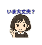 黒髪ショートさんの日常つぶやきスタンプ（個別スタンプ：6）