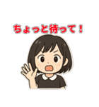 黒髪ショートさんの日常つぶやきスタンプ（個別スタンプ：7）
