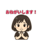黒髪ショートさんの日常つぶやきスタンプ（個別スタンプ：8）