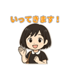 黒髪ショートさんの日常つぶやきスタンプ（個別スタンプ：10）