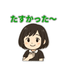 黒髪ショートさんの日常つぶやきスタンプ（個別スタンプ：12）
