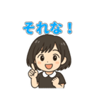 黒髪ショートさんの日常つぶやきスタンプ（個別スタンプ：17）