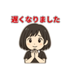 黒髪ショートさんの日常つぶやきスタンプ（個別スタンプ：20）