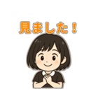 黒髪ショートさんの日常つぶやきスタンプ（個別スタンプ：24）