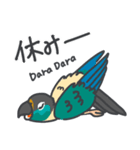 ウロコインコの日常で使えるスタンプ2（個別スタンプ：4）