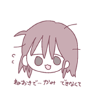 ちーはうまくいかない。（個別スタンプ：8）