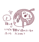 ちーはうまくいかない。（個別スタンプ：9）