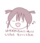 ちーはうまくいかない。（個別スタンプ：11）