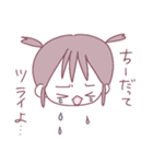 ちーはうまくいかない。（個別スタンプ：14）