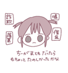 ちーはうまくいかない。（個別スタンプ：15）