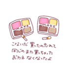 ちーはうまくいかない。（個別スタンプ：16）