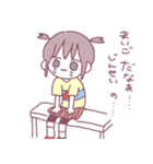 ちーはうまくいかない。（個別スタンプ：17）