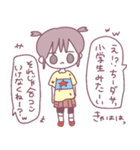 ちーはうまくいかない。（個別スタンプ：18）