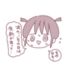 ちーはうまくいかない。（個別スタンプ：19）