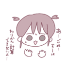 ちーはうまくいかない。（個別スタンプ：23）
