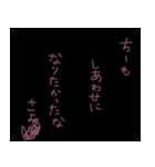 ちーはうまくいかない。（個別スタンプ：24）