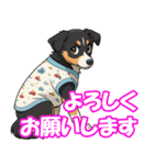 ボーダーコリーの連絡用スタンプ3（個別スタンプ：2）