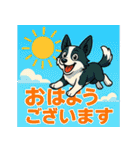 ボーダーコリーの連絡用スタンプ3（個別スタンプ：5）