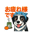ボーダーコリーの連絡用スタンプ3（個別スタンプ：9）