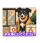 ボーダーコリーの連絡用スタンプ3（個別スタンプ：16）