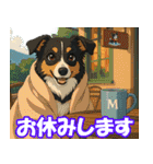 ボーダーコリーの連絡用スタンプ3（個別スタンプ：21）