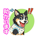 ボーダーコリーの連絡用スタンプ3（個別スタンプ：22）