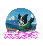 ボーダーコリーの連絡用スタンプ3（個別スタンプ：28）