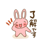 「にじっこ＆うさこ」の日常スタンプ（個別スタンプ：5）
