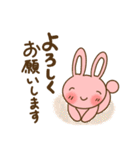 「にじっこ＆うさこ」の日常スタンプ（個別スタンプ：7）