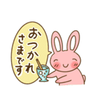 「にじっこ＆うさこ」の日常スタンプ（個別スタンプ：12）