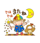 「にじっこ＆うさこ」の日常スタンプ（個別スタンプ：23）