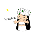 ホクレアちゃんスタンプ（個別スタンプ：8）