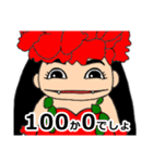 ホクレアちゃんスタンプ（個別スタンプ：19）