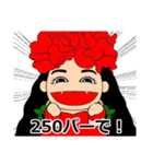 ホクレアちゃんスタンプ（個別スタンプ：20）