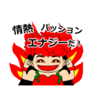 ホクレアちゃんスタンプ（個別スタンプ：21）