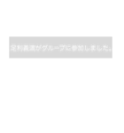 織田信長(など)がグループに参加しました。（個別スタンプ：6）