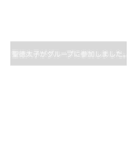 織田信長(など)がグループに参加しました。（個別スタンプ：7）