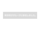 織田信長(など)がグループに参加しました。（個別スタンプ：9）