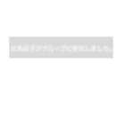 織田信長(など)がグループに参加しました。（個別スタンプ：10）