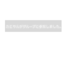 織田信長(など)がグループに参加しました。（個別スタンプ：11）