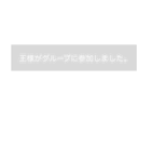 織田信長(など)がグループに参加しました。（個別スタンプ：13）