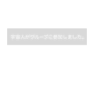 織田信長(など)がグループに参加しました。（個別スタンプ：14）