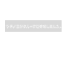 織田信長(など)がグループに参加しました。（個別スタンプ：16）
