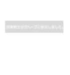織田信長(など)がグループに参加しました。（個別スタンプ：18）